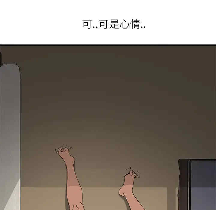 韩国漫画继母韩漫_继母-第5话在线免费阅读-韩国漫画-第23张图片