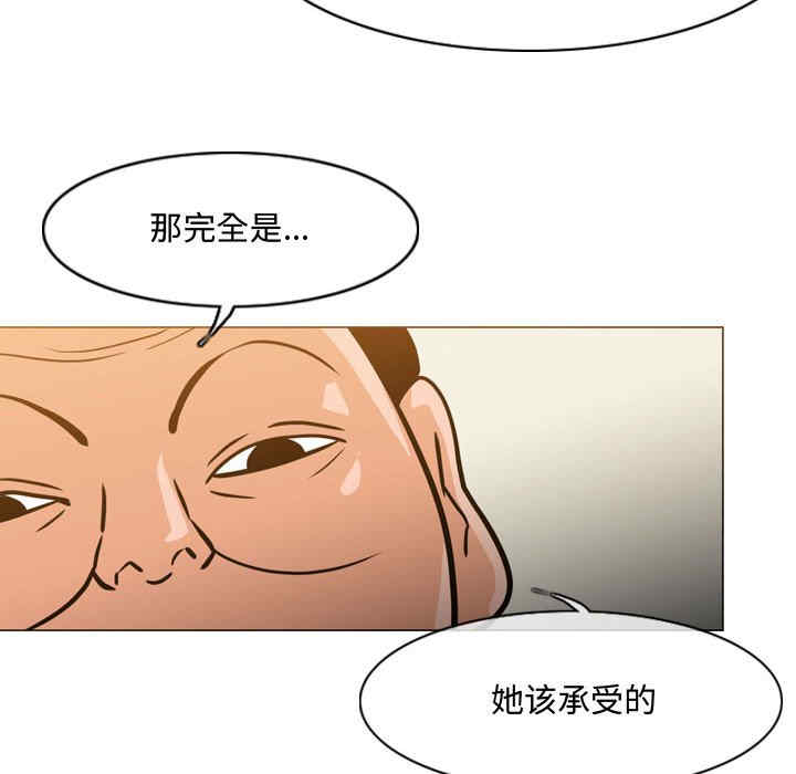 韩国漫画恶劣时代韩漫_恶劣时代-第24话在线免费阅读-韩国漫画-第41张图片