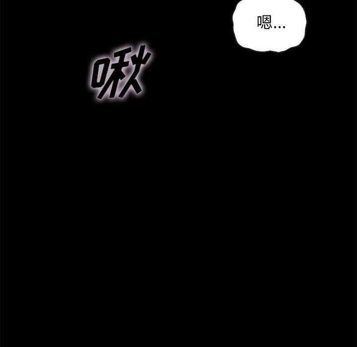 韩国漫画坏血/沉沦韩漫_坏血/沉沦-第52话在线免费阅读-韩国漫画-第24张图片