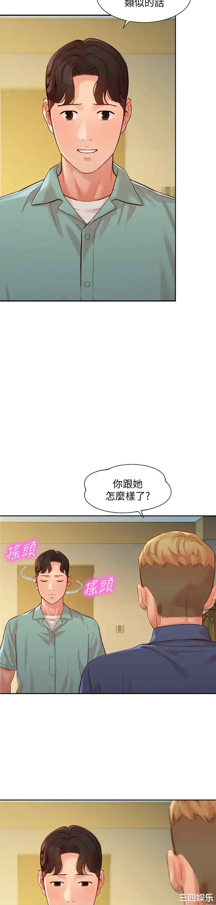 韩国漫画女神写真韩漫_女神写真-第57话在线免费阅读-韩国漫画-第17张图片