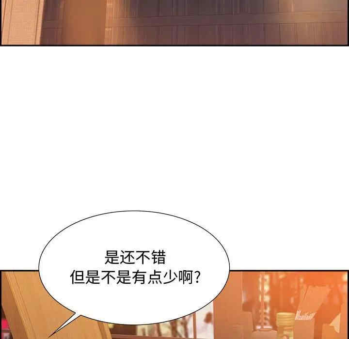 韩国漫画零距离聊天室韩漫_零距离聊天室-第3话在线免费阅读-韩国漫画-第27张图片