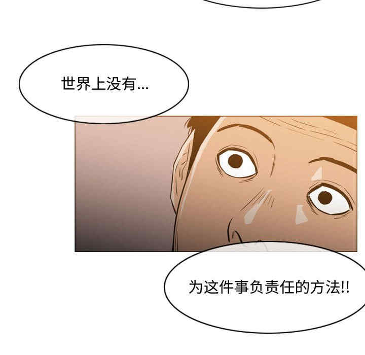 韩国漫画恶劣时代韩漫_恶劣时代-第24话在线免费阅读-韩国漫画-第42张图片