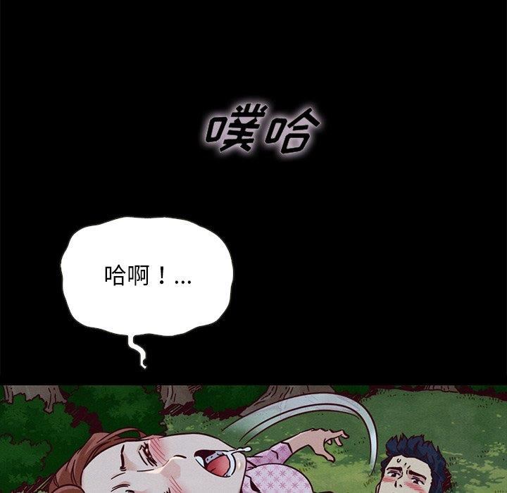韩国漫画坏血/沉沦韩漫_坏血/沉沦-第52话在线免费阅读-韩国漫画-第25张图片