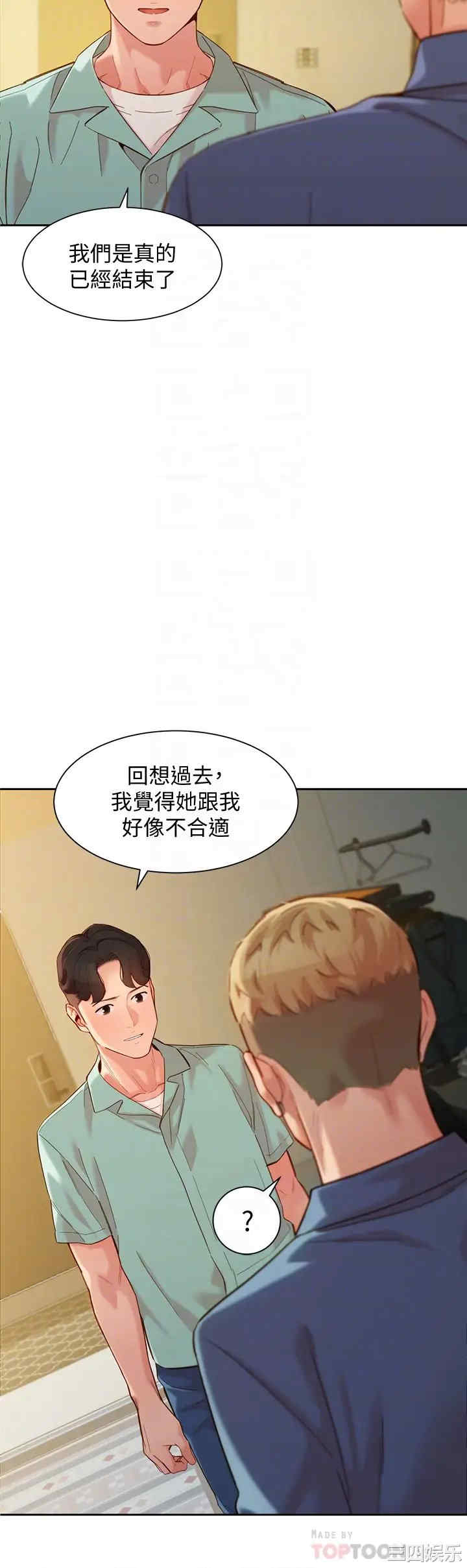 韩国漫画女神写真韩漫_女神写真-第57话在线免费阅读-韩国漫画-第18张图片