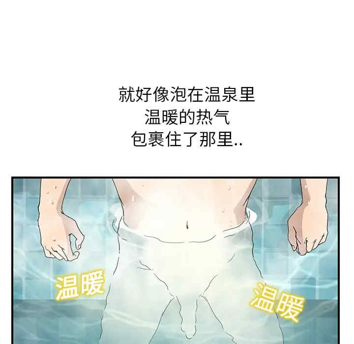 韩国漫画继母韩漫_继母-第5话在线免费阅读-韩国漫画-第26张图片