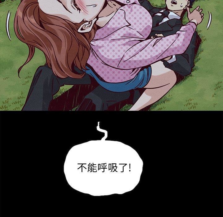 韩国漫画坏血/沉沦韩漫_坏血/沉沦-第52话在线免费阅读-韩国漫画-第26张图片