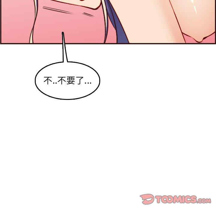 韩国漫画妈妈是女大学生韩漫_妈妈是女大学生-第62话在线免费阅读-韩国漫画-第27张图片