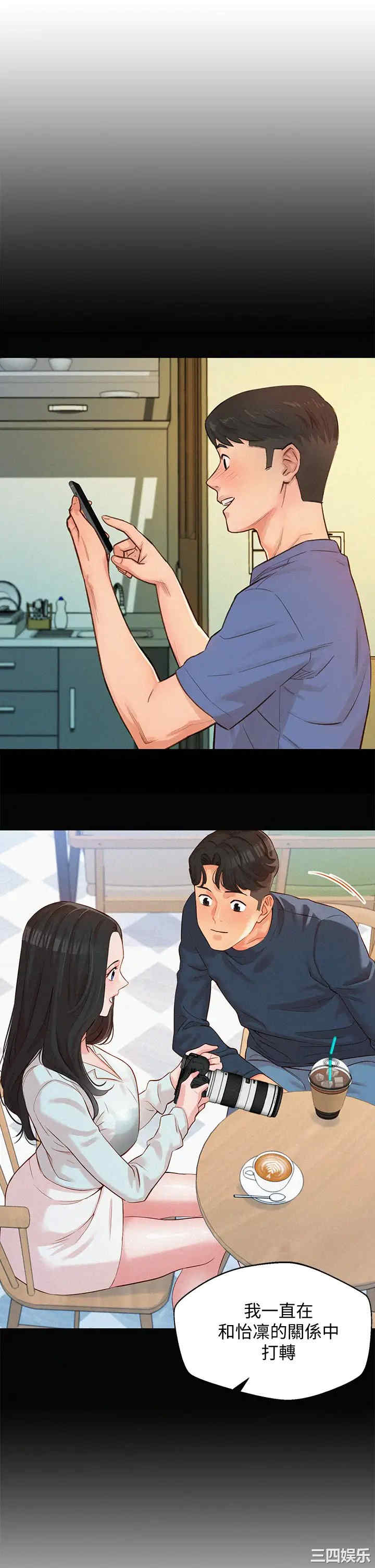 韩国漫画女神写真韩漫_女神写真-第57话在线免费阅读-韩国漫画-第19张图片