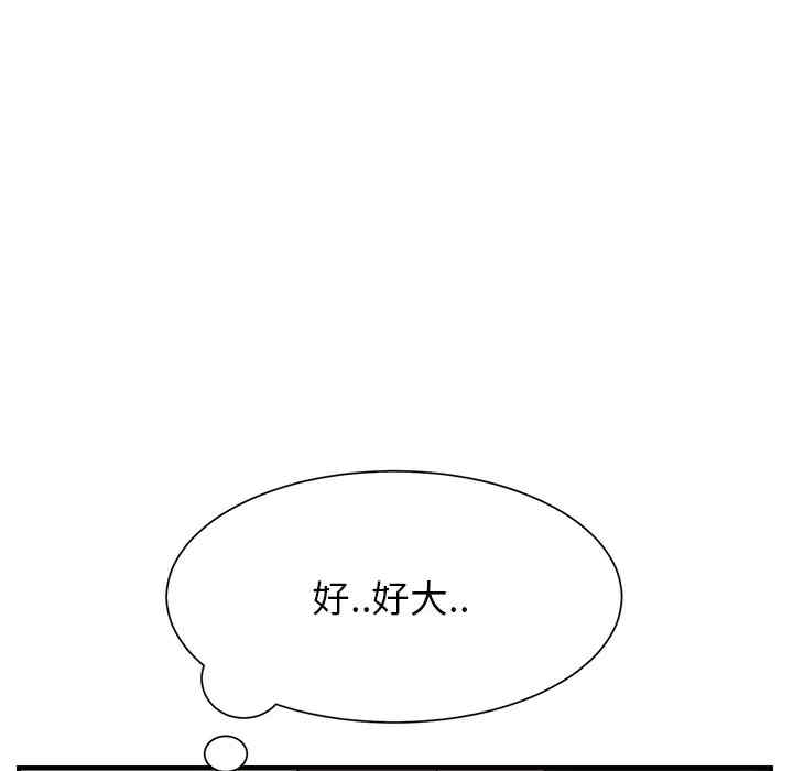 韩国漫画继母韩漫_继母-第9话在线免费阅读-韩国漫画-第79张图片