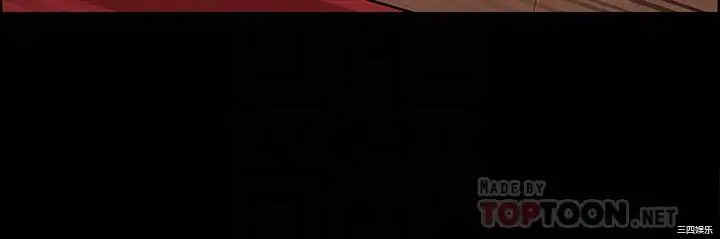 韩国漫画室友招募中韩漫_室友招募中-第63话在线免费阅读-韩国漫画-第10张图片