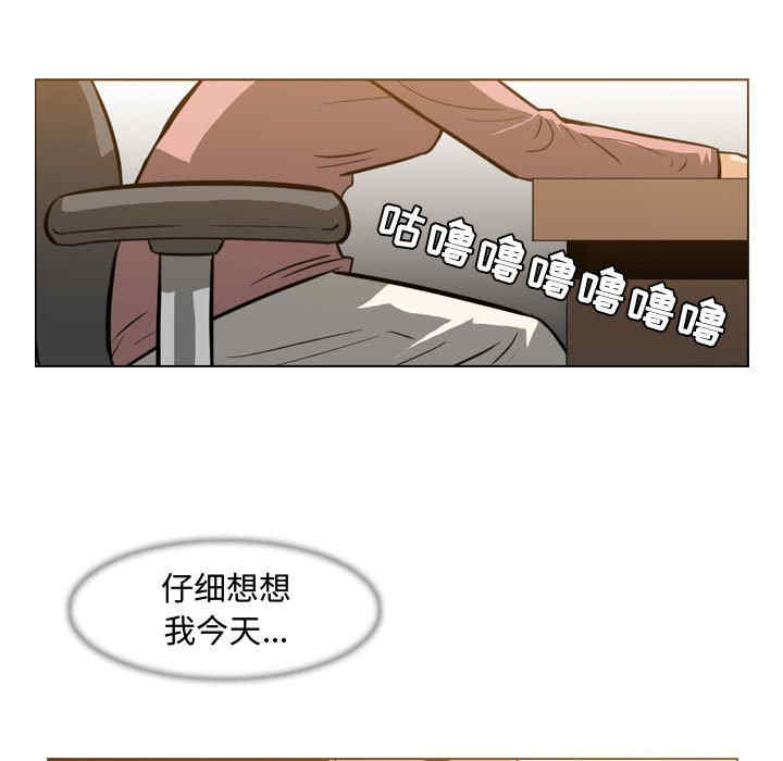 韩国漫画恶劣时代韩漫_恶劣时代-第24话在线免费阅读-韩国漫画-第47张图片