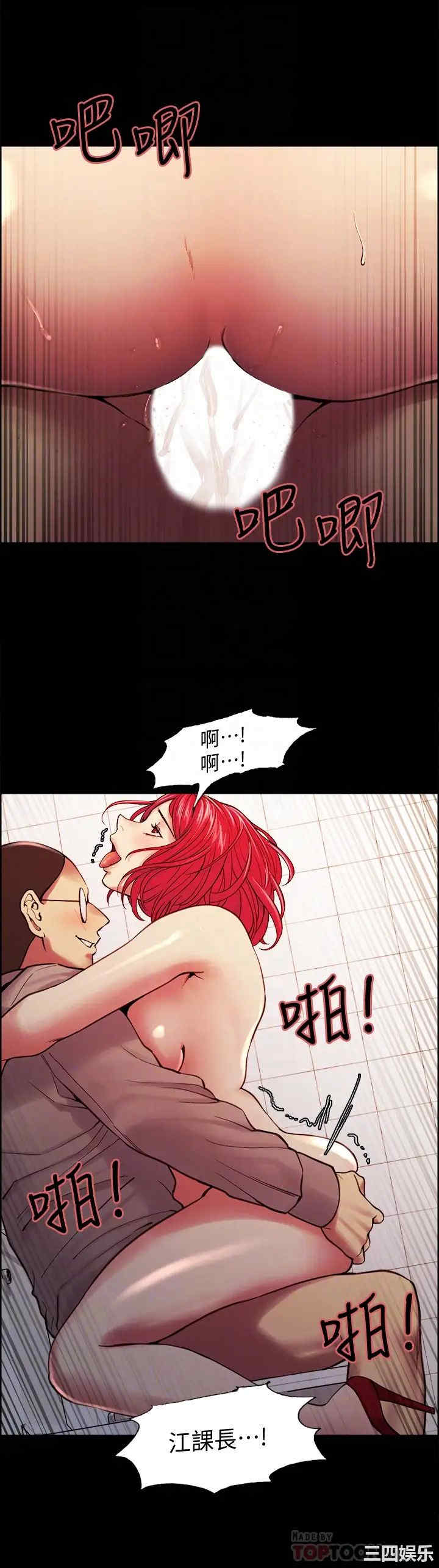 韩国漫画室友招募中韩漫_室友招募中-第63话在线免费阅读-韩国漫画-第12张图片