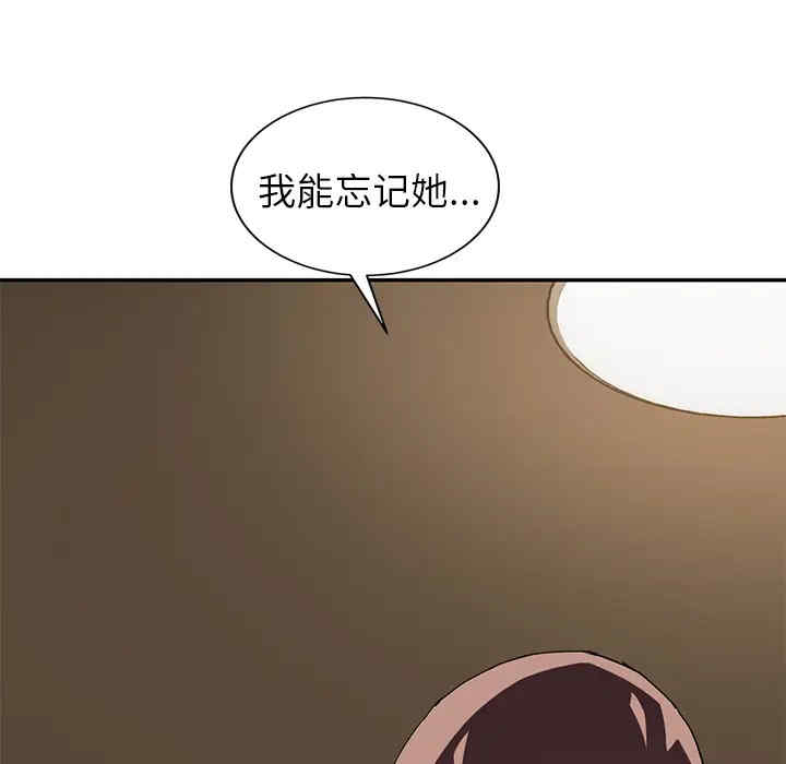 韩国漫画继母韩漫_继母-第37话在线免费阅读-韩国漫画-第123张图片