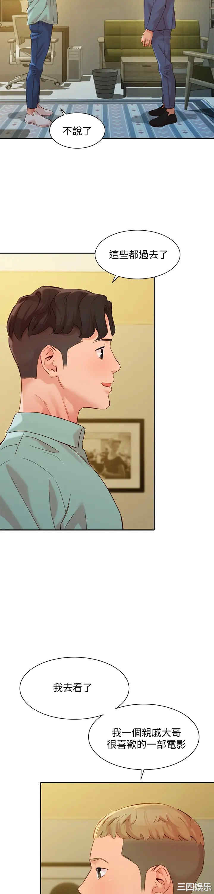 韩国漫画女神写真韩漫_女神写真-第57话在线免费阅读-韩国漫画-第22张图片