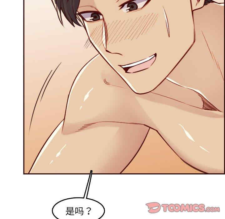 韩国漫画妈妈是女大学生韩漫_妈妈是女大学生-第62话在线免费阅读-韩国漫画-第30张图片