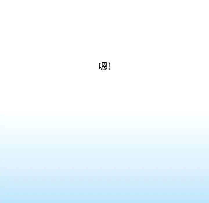 韩国漫画零距离聊天室韩漫_零距离聊天室-第3话在线免费阅读-韩国漫画-第36张图片
