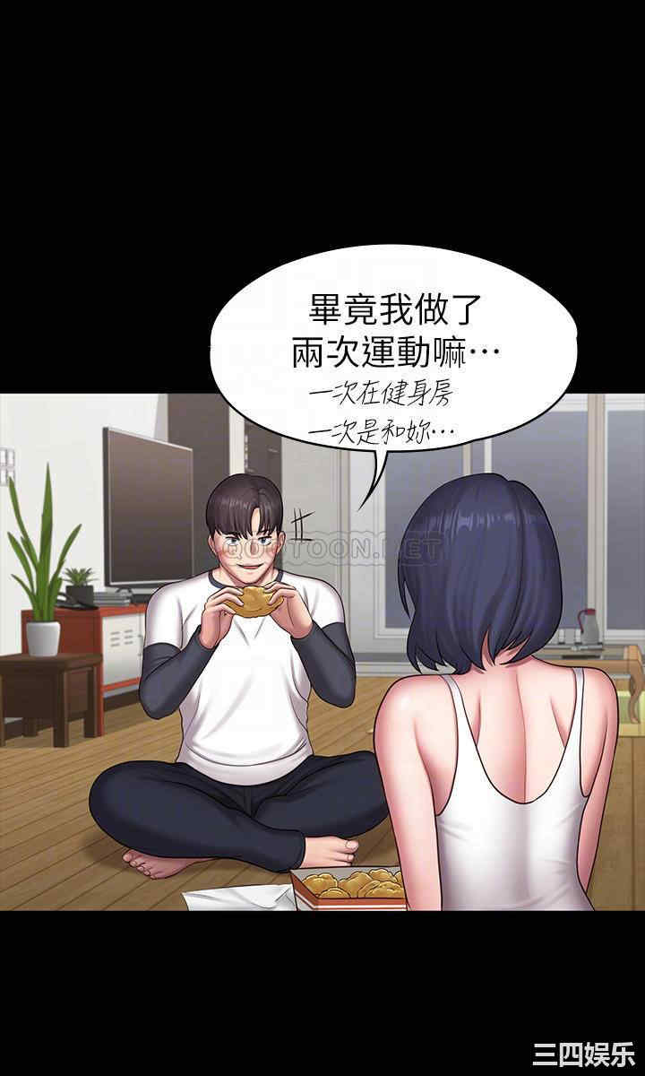 韩国漫画韩漫_健身教练-第85话在线免费阅读-韩国漫画-第9张图片