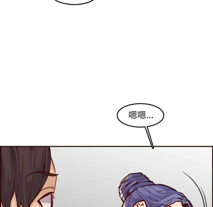 韩国漫画妈妈是女大学生韩漫_妈妈是女大学生-第62话在线免费阅读-韩国漫画-第31张图片