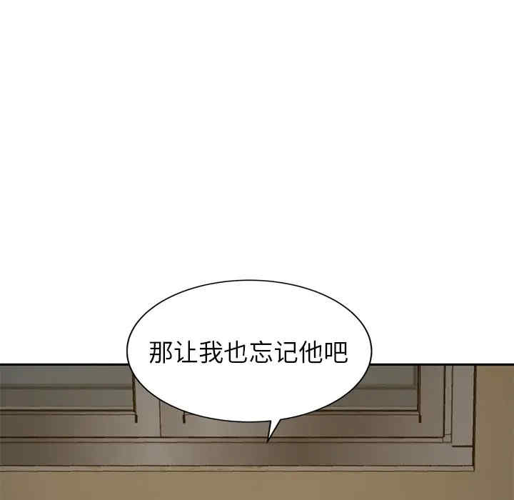 韩国漫画继母韩漫_继母-第37话在线免费阅读-韩国漫画-第128张图片