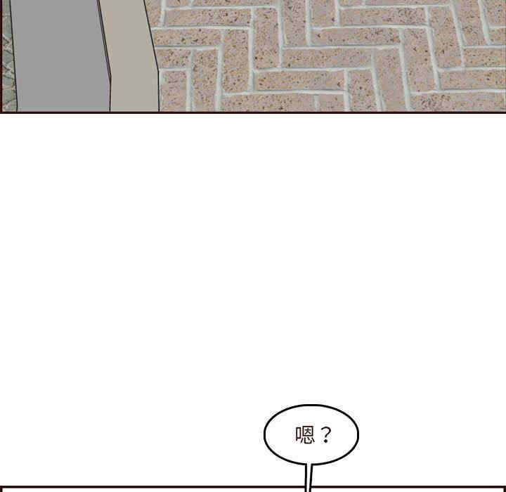 韩国漫画妈妈是女大学生韩漫_妈妈是女大学生-第75话在线免费阅读-韩国漫画-第7张图片