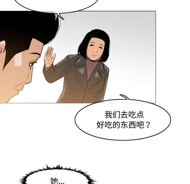 韩国漫画恶劣时代韩漫_恶劣时代-第24话在线免费阅读-韩国漫画-第51张图片