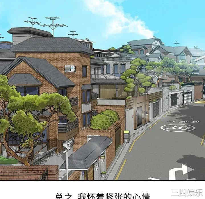 韩国漫画零距离聊天室韩漫_零距离聊天室-第3话在线免费阅读-韩国漫画-第40张图片