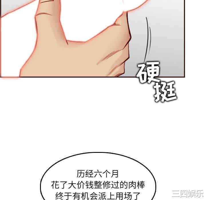 韩国漫画妈妈是女大学生韩漫_妈妈是女大学生-第62话在线免费阅读-韩国漫画-第34张图片