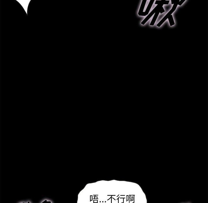韩国漫画坏血/沉沦韩漫_坏血/沉沦-第52话在线免费阅读-韩国漫画-第37张图片