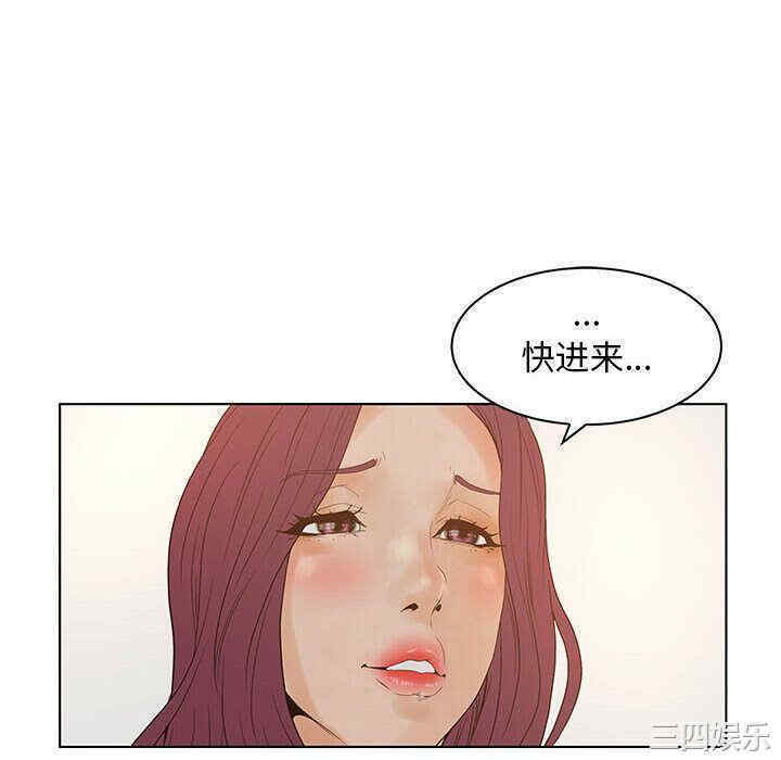 韩国漫画诬告韩漫_诬告-第22话在线免费阅读-韩国漫画-第46张图片