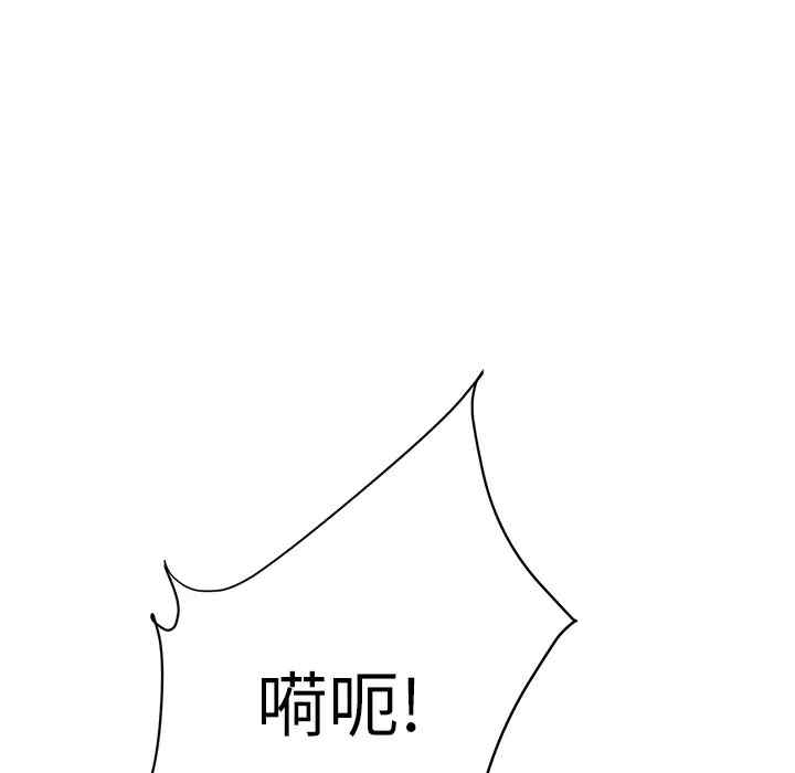 韩国漫画继母韩漫_继母-第12话在线免费阅读-韩国漫画-第174张图片