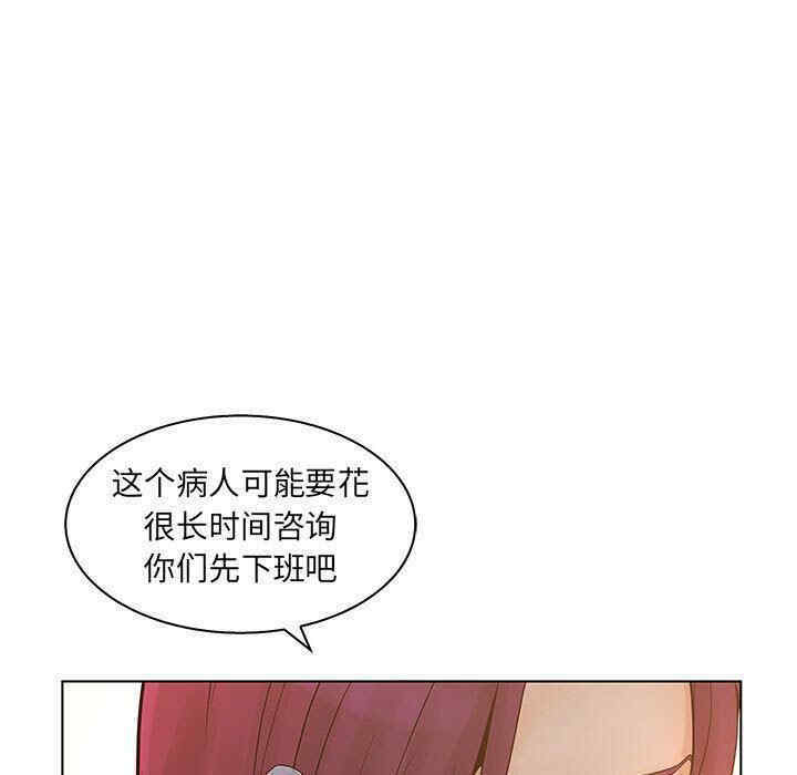 韩国漫画诬告韩漫_诬告-第22话在线免费阅读-韩国漫画-第47张图片