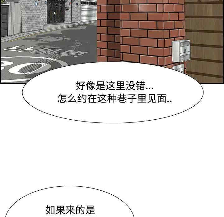 韩国漫画零距离聊天室韩漫_零距离聊天室-第3话在线免费阅读-韩国漫画-第42张图片