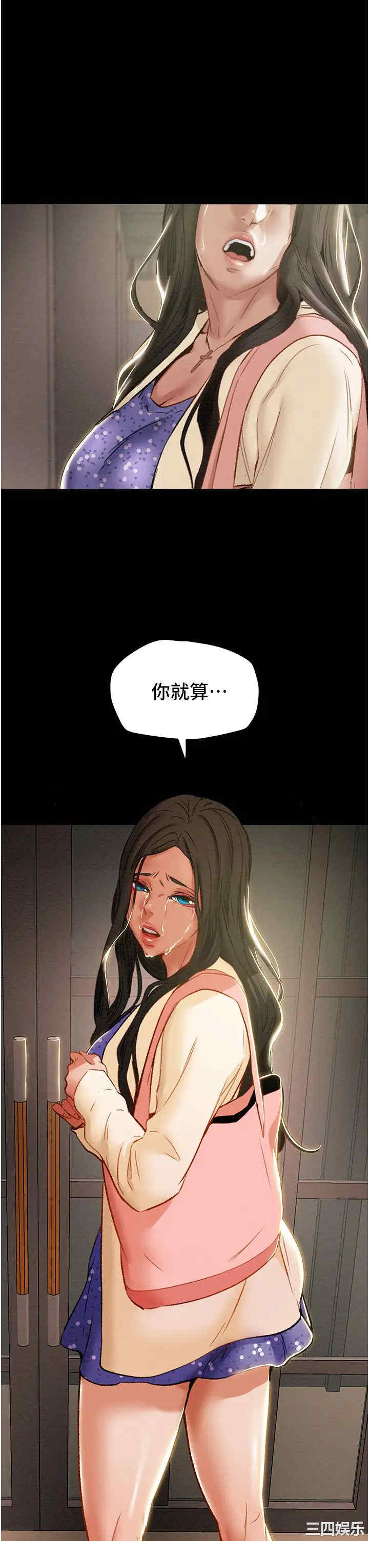 韩国漫画废弃章节韩漫_纯情女攻略计划-第56话在线免费阅读-韩国漫画-第31张图片
