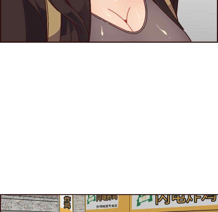 韩国漫画妈妈是女大学生韩漫_妈妈是女大学生-第75话在线免费阅读-韩国漫画-第9张图片