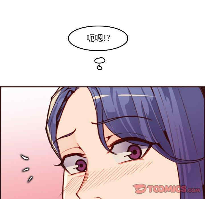 韩国漫画妈妈是女大学生韩漫_妈妈是女大学生-第62话在线免费阅读-韩国漫画-第39张图片