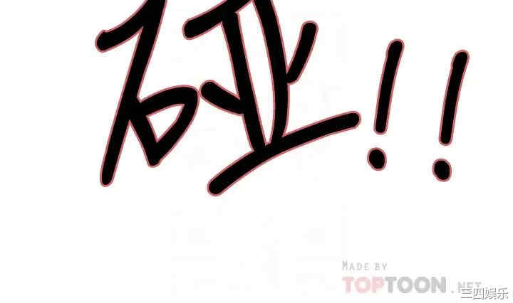 韩国漫画室友招募中韩漫_室友招募中-第63话在线免费阅读-韩国漫画-第16张图片