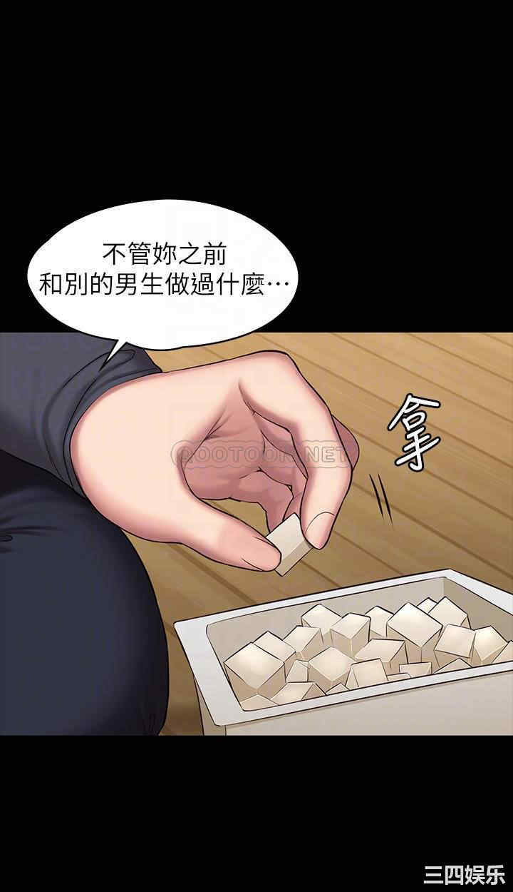 韩国漫画韩漫_健身教练-第85话在线免费阅读-韩国漫画-第17张图片