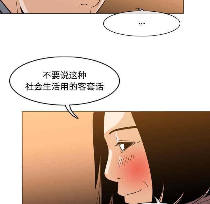 韩国漫画恶劣时代韩漫_恶劣时代-第24话在线免费阅读-韩国漫画-第60张图片