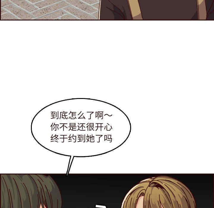 韩国漫画妈妈是女大学生韩漫_妈妈是女大学生-第75话在线免费阅读-韩国漫画-第11张图片