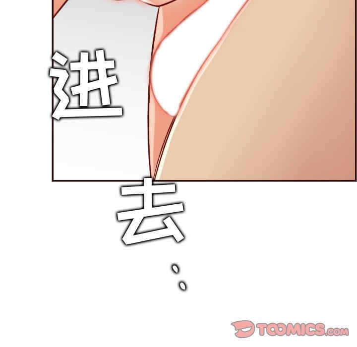 韩国漫画妈妈是女大学生韩漫_妈妈是女大学生-第62话在线免费阅读-韩国漫画-第42张图片