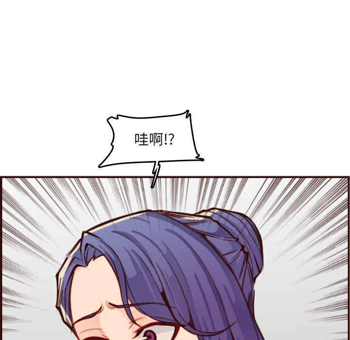 韩国漫画妈妈是女大学生韩漫_妈妈是女大学生-第62话在线免费阅读-韩国漫画-第43张图片