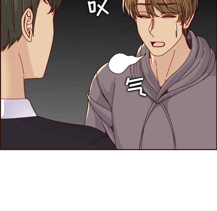 韩国漫画妈妈是女大学生韩漫_妈妈是女大学生-第75话在线免费阅读-韩国漫画-第12张图片