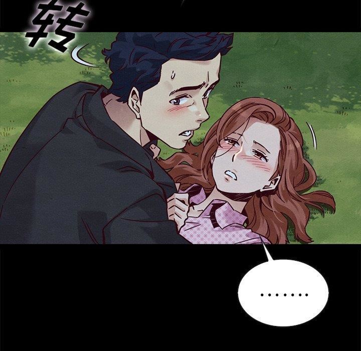 韩国漫画坏血/沉沦韩漫_坏血/沉沦-第52话在线免费阅读-韩国漫画-第46张图片