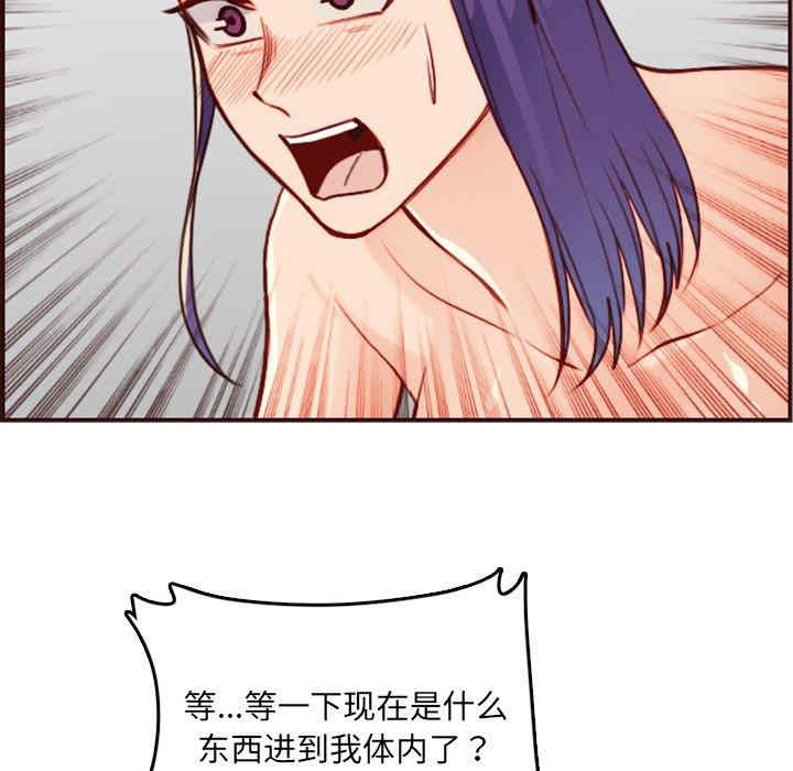 韩国漫画妈妈是女大学生韩漫_妈妈是女大学生-第62话在线免费阅读-韩国漫画-第44张图片