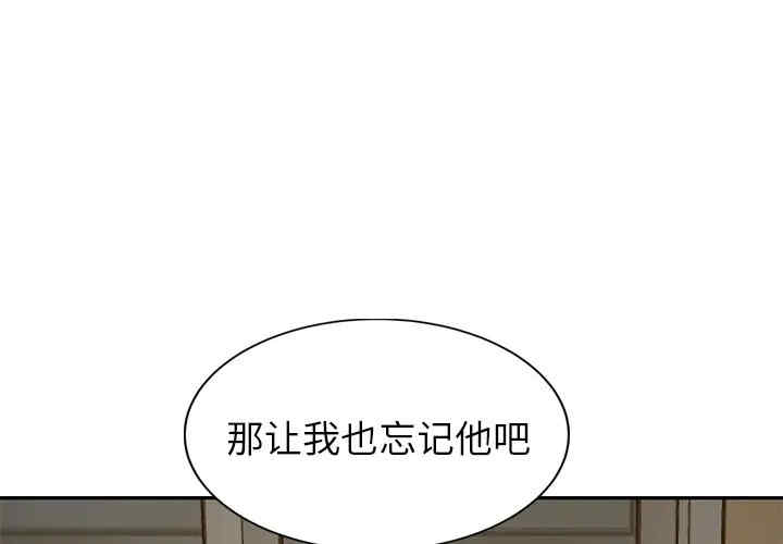 韩国漫画继母韩漫_继母-第38话在线免费阅读-韩国漫画-第1张图片