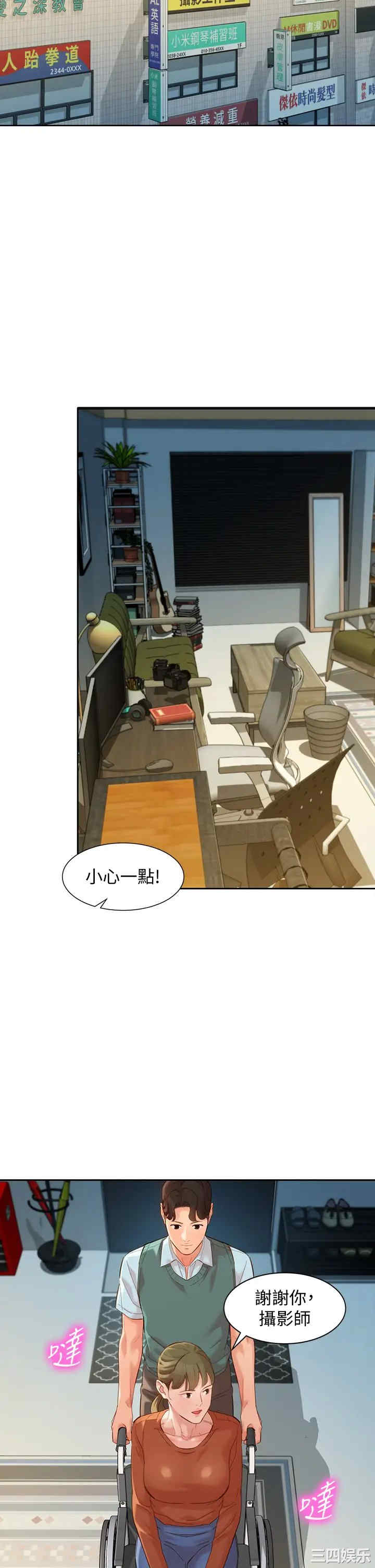 韩国漫画女神写真韩漫_女神写真-第57话在线免费阅读-韩国漫画-第29张图片