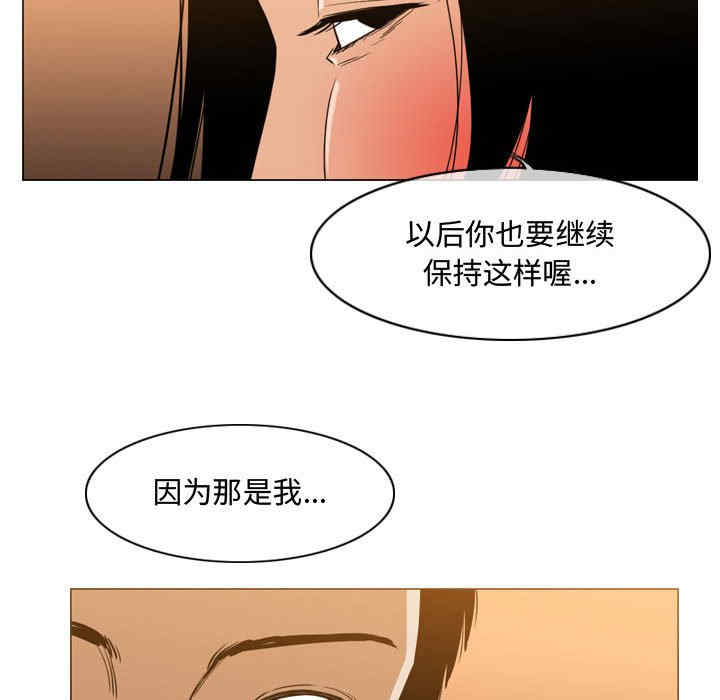 韩国漫画恶劣时代韩漫_恶劣时代-第24话在线免费阅读-韩国漫画-第63张图片