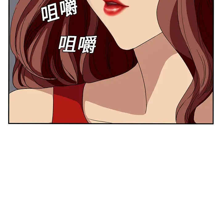 韩国漫画继母韩漫_继母-第16话在线免费阅读-韩国漫画-第189张图片