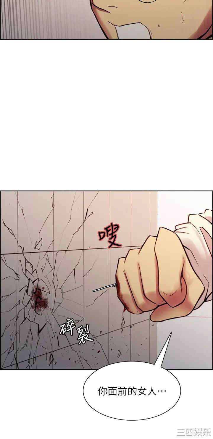 韩国漫画室友招募中韩漫_室友招募中-第63话在线免费阅读-韩国漫画-第19张图片