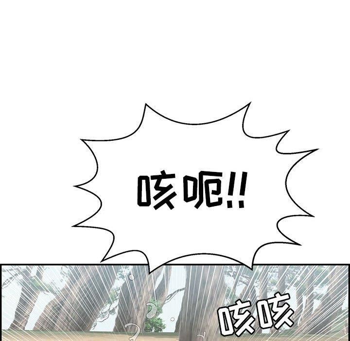 韩国漫画致命的你韩漫_致命的你-第85话在线免费阅读-韩国漫画-第60张图片